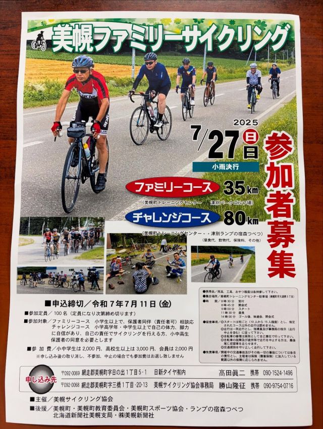 北見市発】EXPLWORA 自転車 V190416937 27インチ 6段 黒 KV-19-06 品番